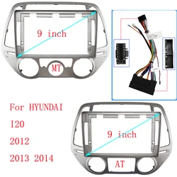 2 Din Android Head Unit Car Radio Frame Kit For HYUNDAI I20 2012 2013 2014 Auto Stereo Dash Fascia Trim Bezel Faceplate