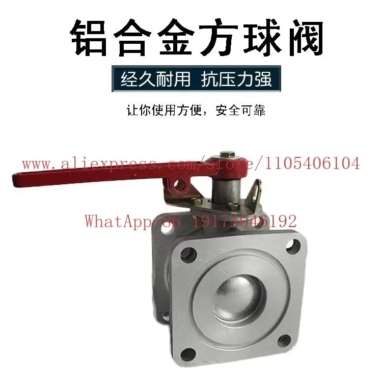 

Aluminum alloy flange straight-through ball valve DN65 fecal suction sewage tank tanker square two-way valve switch
