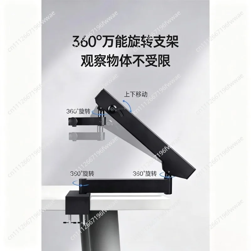 Dual Arm Universal Stand Boom Stand  Arm Bracket Long Arm Lab Adjustable Focus Holder（Does not include a microscope）