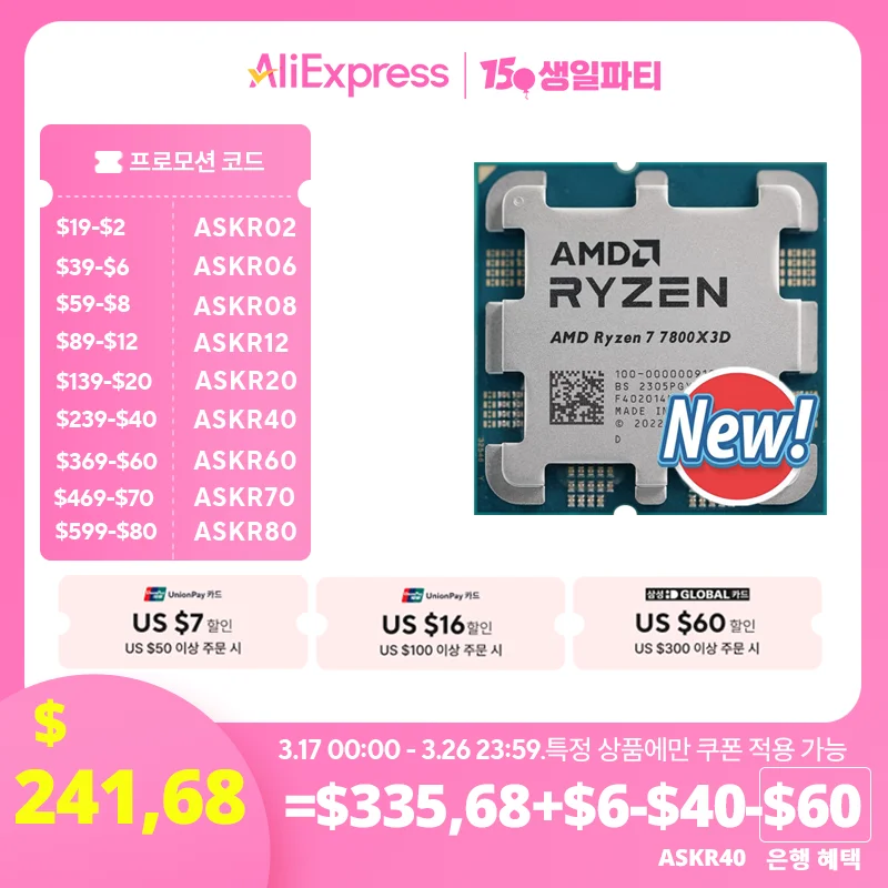 AMD Ryzen 7 7800X3D R7 7800X3D 5.0 GHz 8-Core 16-Thread CPU 5NM 96M 100-100000910 Socket AM5 New Tray Without cooler