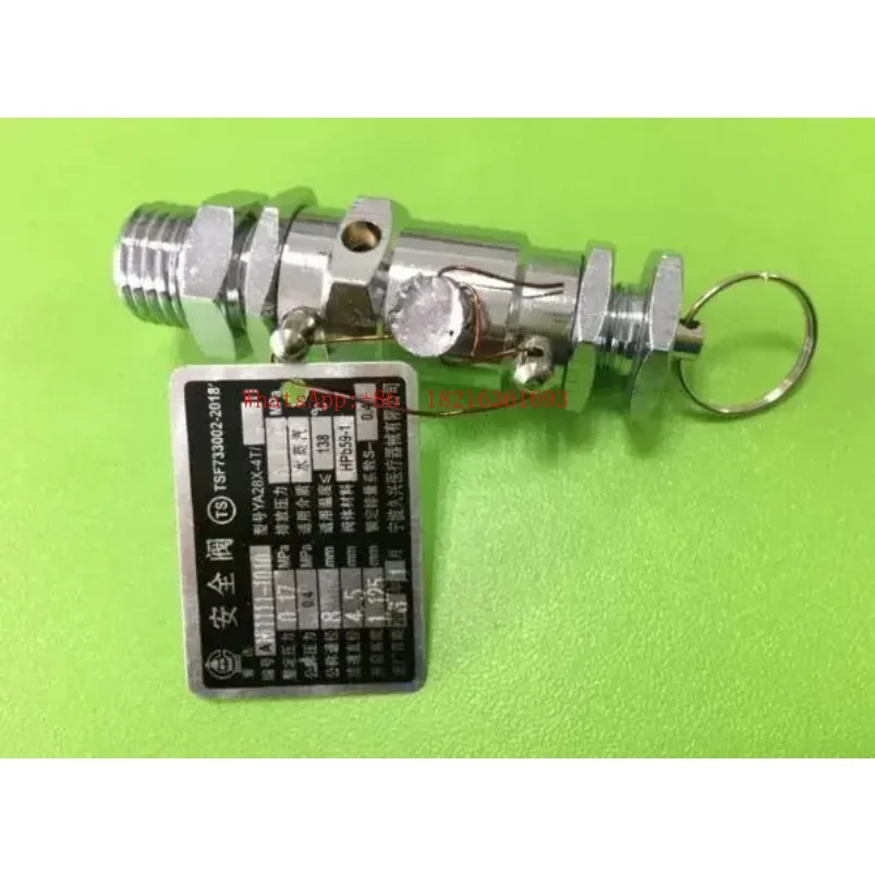Safety valve setting pressure 0.17MPa Model: YA28X-4T/8 II new standard