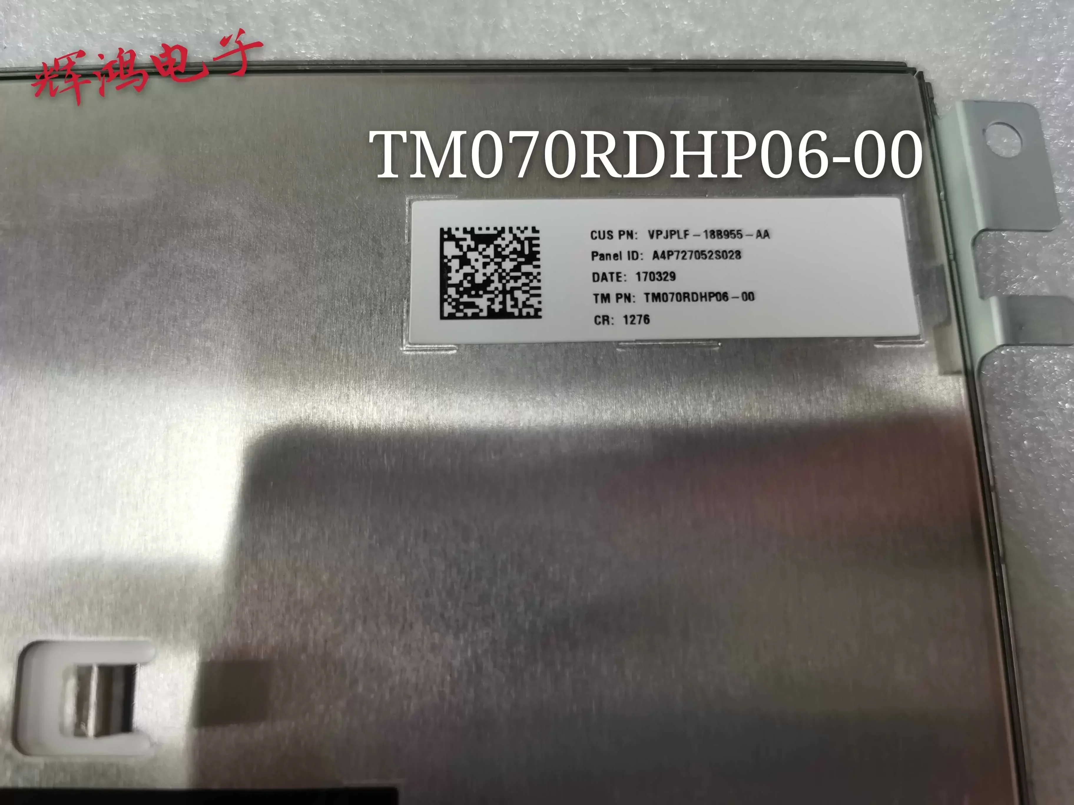 

Original TM070RDHP06-00 7 inch