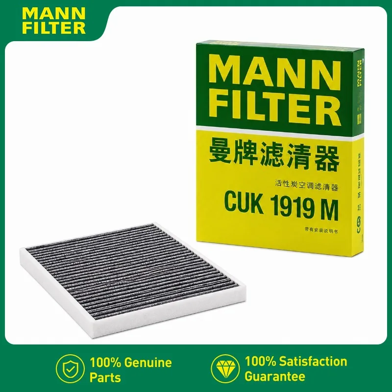 Filtre à air d'habitacle CUK1919 MANN FILTER AC pour Toyota bB 2000-2016 1.3L 1.5L mk1 mk2 88568-52010 88568-12030 87139-12010