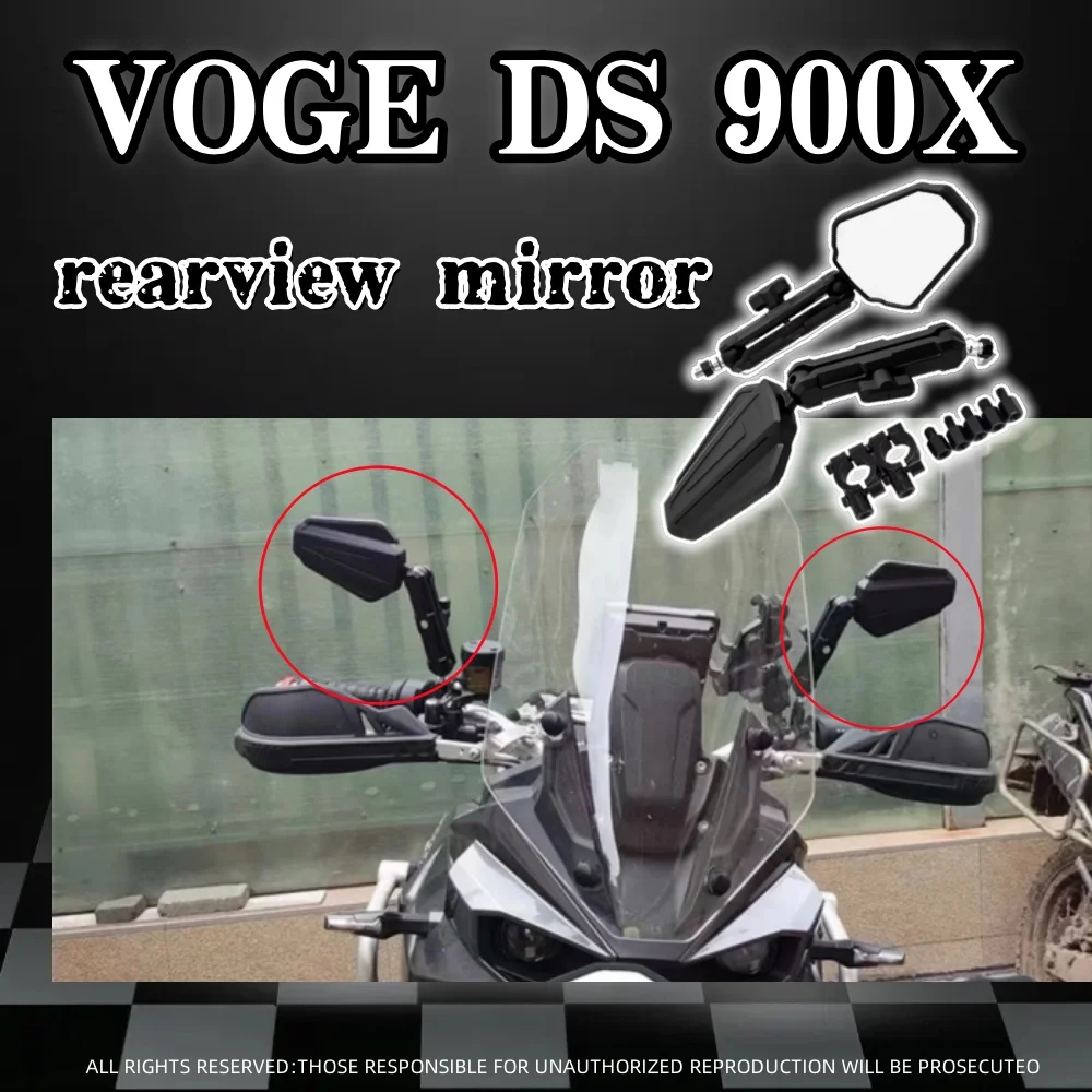 

Для мотоцикла VOGE DS900X DSX900 модифицированное складное зеркало заднего вида для мотоцикла, раллийный отражатель для путешествий