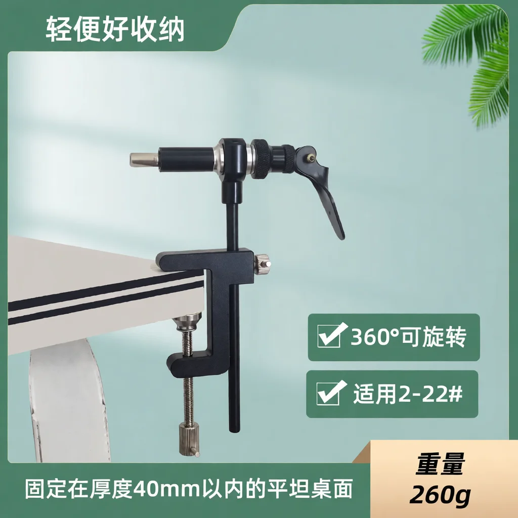 Rotatable Fly Tying Vise With Table Clamp Fishing Hook Tying Equipment For Lure Jig Binding Professional Workbench