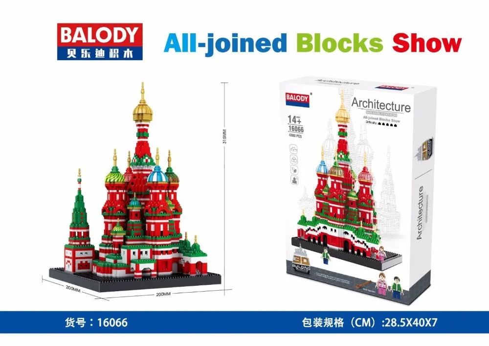 Balody Mini Blocks Architecture Model Building Toy Saint Basil's Cathedral for Kids Educational Children Gifts Juguetes 16066