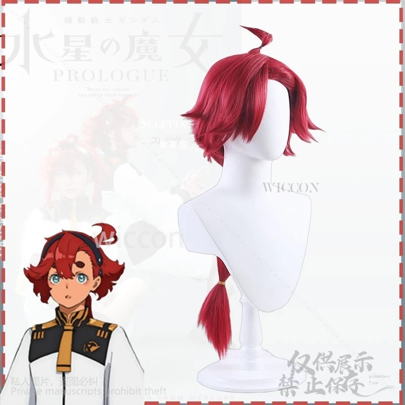 Anime The Witch From Cosplay Suletta Japanese Jirai Kei Girls JK Soldier Coat Costume Sexy Stocking Punk Uniform Halloween Cos