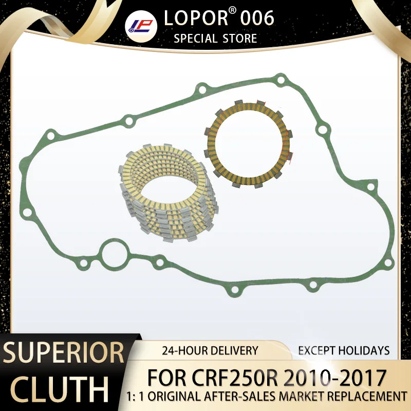 

LOPOR 7+1 Pcs Motorcycle Fibrous Clutch Discs Plates Right Crankcase Cover Gasket For Honda CRF250R CRF 250 R CRF250 2010-2017