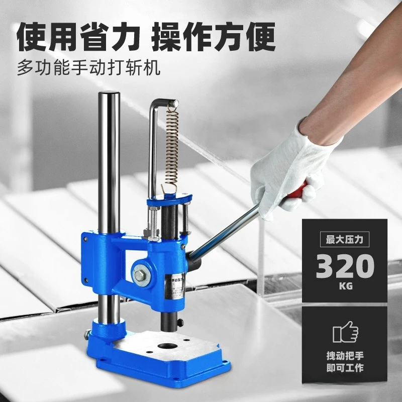Manual Bench Press Machine JM Desktop Hand Puncher For Die Cutting Punching Stamping Leather Plastic