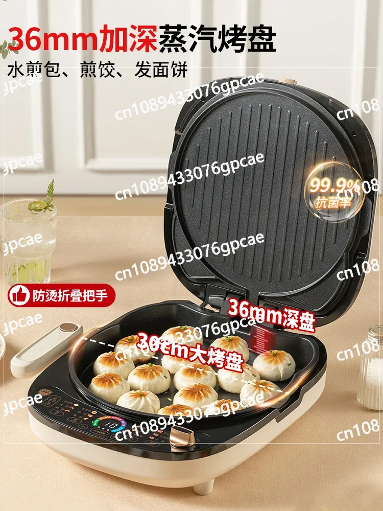 Household Use, New Electric Cake Stall, Removable and Washable, Enlarged and Deepened Multi-functional Pancake Pan