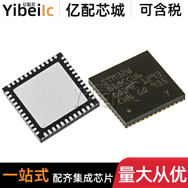 

STM32WB55CCU6 UFQFPN-48