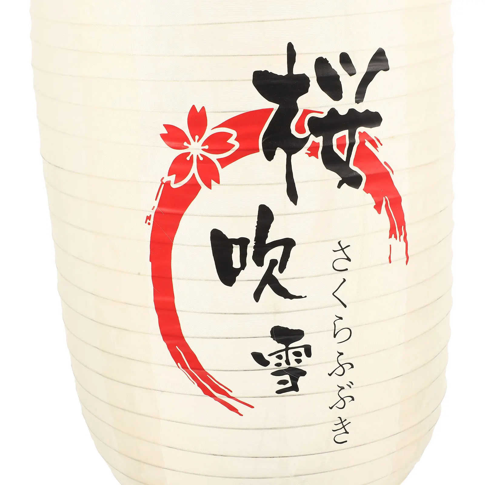 

Japanese Plum Lantern Silk Pendant for Sushi Shop Decor Housewarming Christmas Thanksgiving Gift Pendant Decor