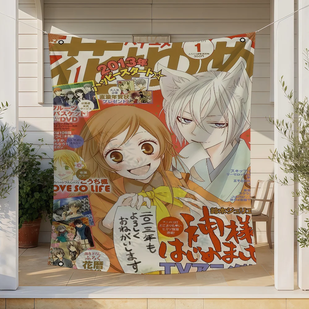 Anime Kamisama Kiss…