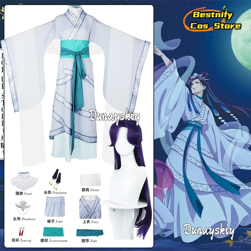 

CosplayJinshi Cosplay Antique Hanfu Long Skirt Costume Fantasy Anime The Apothecary Diaries Disguise for Men Roleplay Hanfu Outf