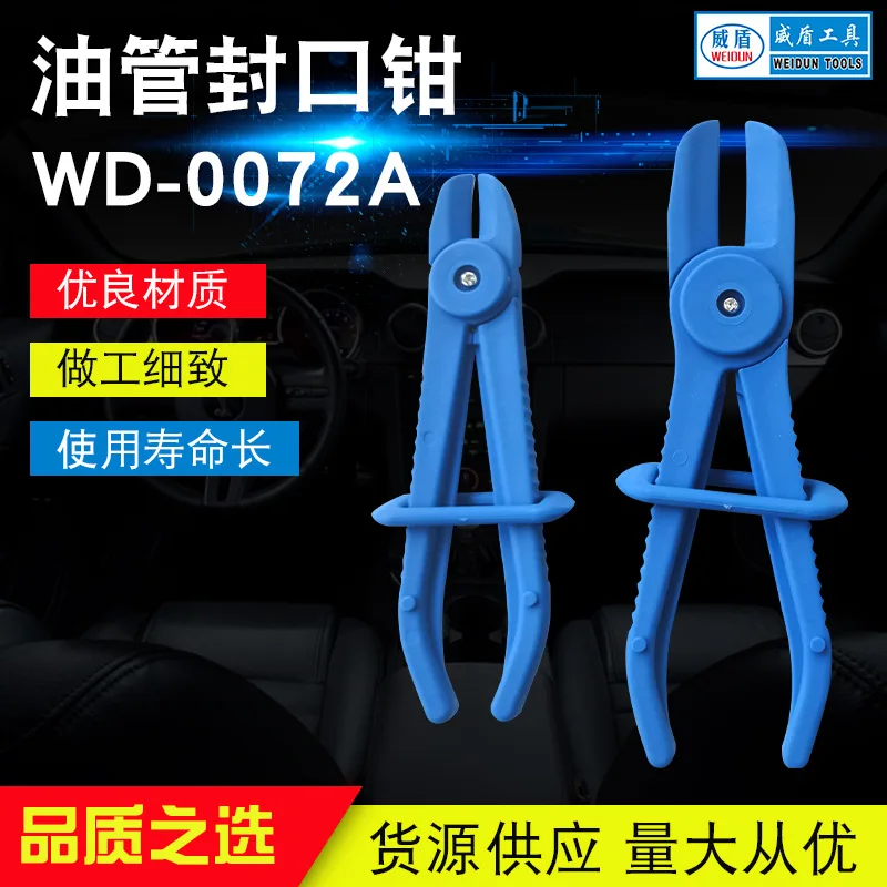 For Three Piece Set Of Automotive Maintenance And Repair Tools, Plastic Oil Pipe Clamps, Oil Pipe Sealing Pliers, Oil Pipe Seali