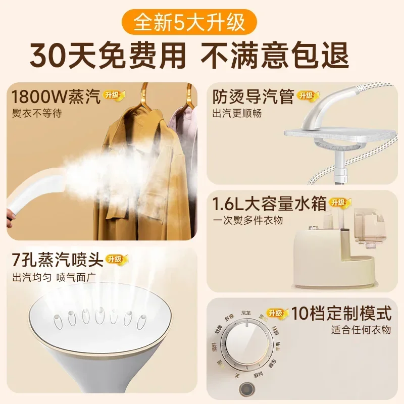 เตารีดแขวน เครื่องรีดผ้าในครัวเรือน เตารีดไอน้ํา เตารีดไฟฟ้า รีดผ้าแนวตั้งขนาดเล็ก ร้านขายเสื้อผ้าเชิงพาณิชย์ กําลังสูง