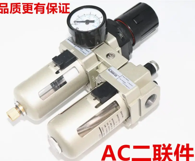 AC2010-02  Air Pump Pneumatic Oil and water separator filters Air compressor regulating valve air filters Regulator Copper core