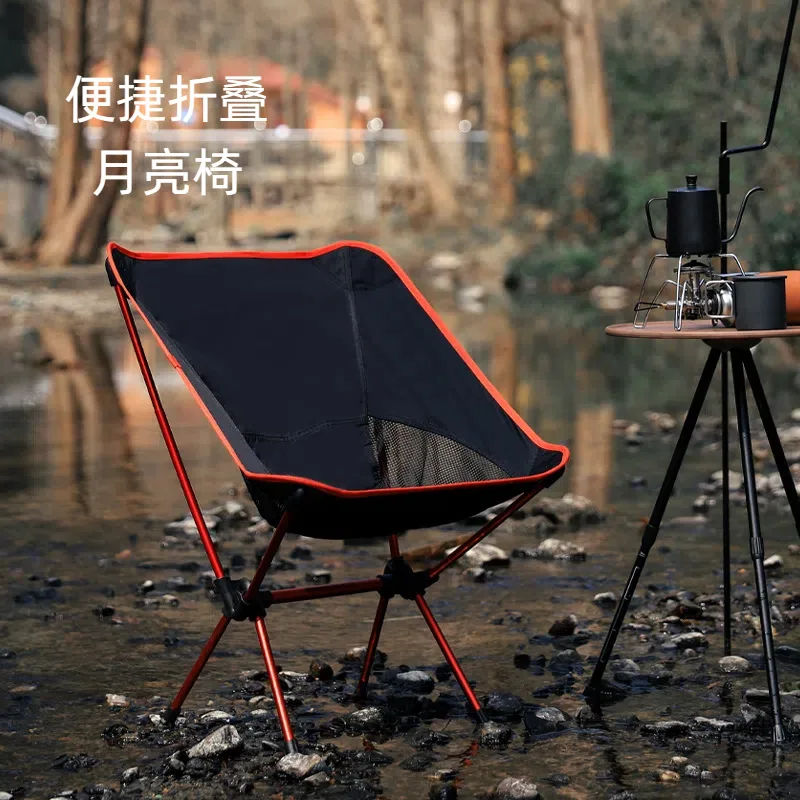 

Портативный складной стул, ультралегкий кемпинговый стул из алюминиевого сплава, стул-полумесяц для путешествий, рыбалки, пляжа и активного отдыха на природе