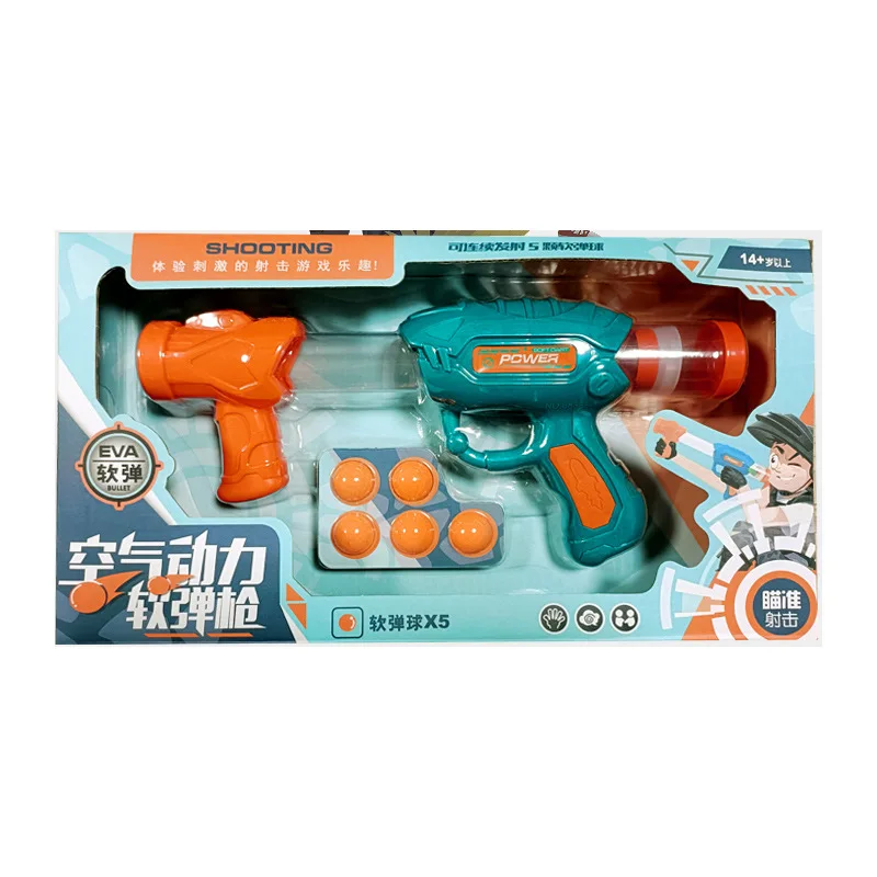 Doki-pistola de aire de juguete para niños, juguete de tiro interior, juego de pistola, regalo, 2023