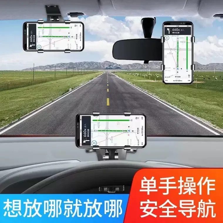Multi functional car holder snap on rotating dashboard, rearview mirror navigation, mobile phone rotatable
