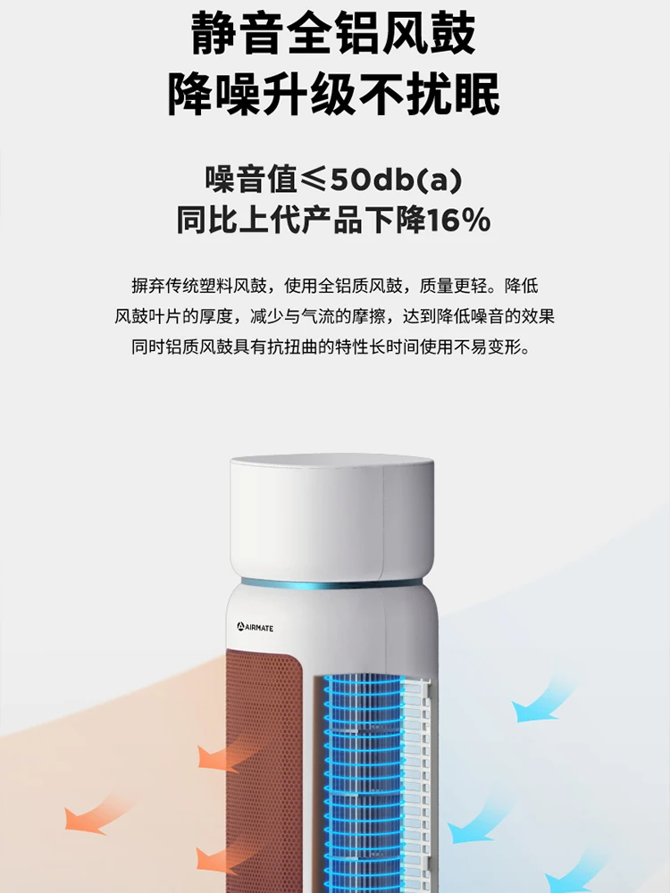 Airmate-대류 히터, 가정용 전기 제품, 에너지 하우스, 방 난방, 공기, 겨울철 난방, 220v, 전기 팬 팬