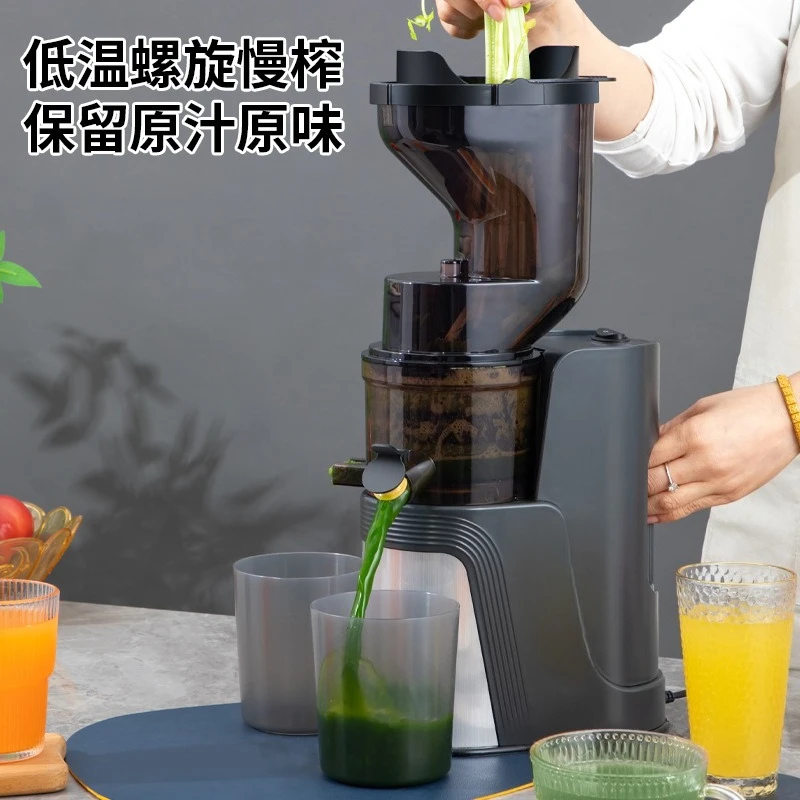Slag and juice separation household multi-functional large-diameter non-cutting filter juice machine