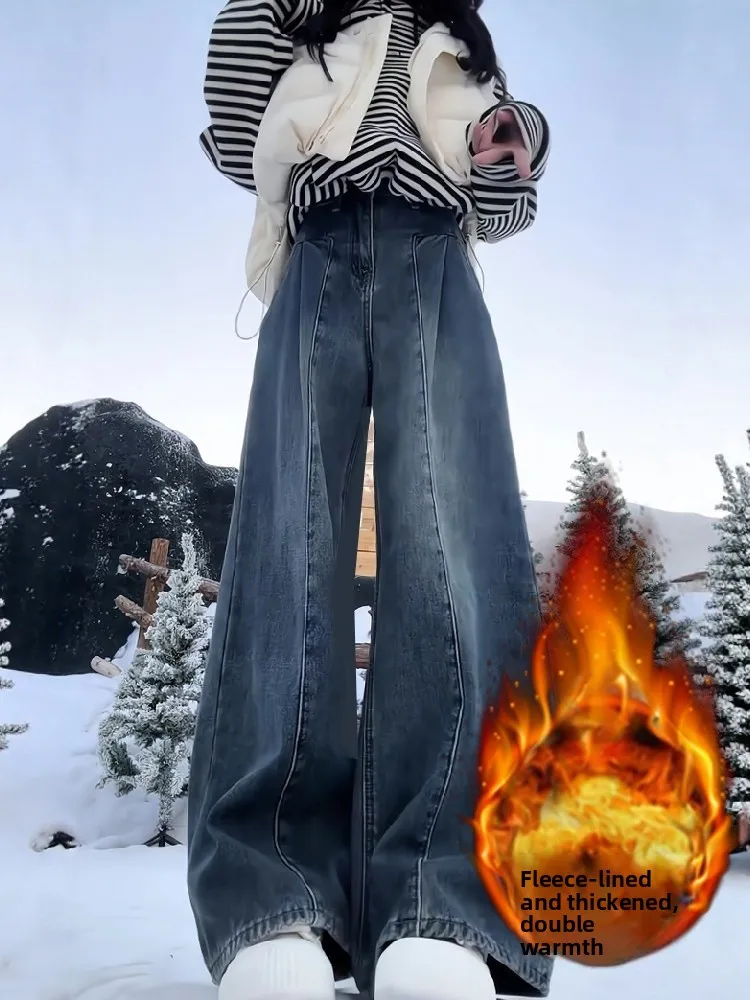 

High Waist Fleece Lined Thickened Lazy Style Floor Length Denim Pants Women plus Size Slimming Drapey Loose Wide Leg Jeans