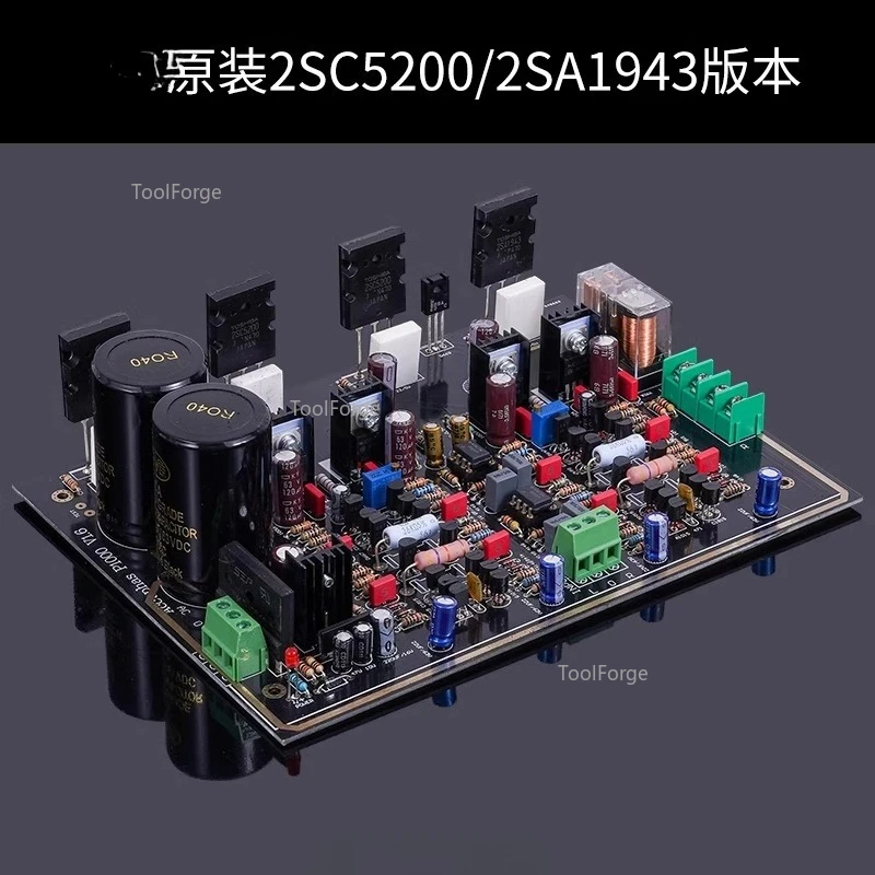 

Подходит для схемы усилителя мощности P1000, платы усилителя мощности, готовой платы аудиофильского класса, комплект версии 2023.