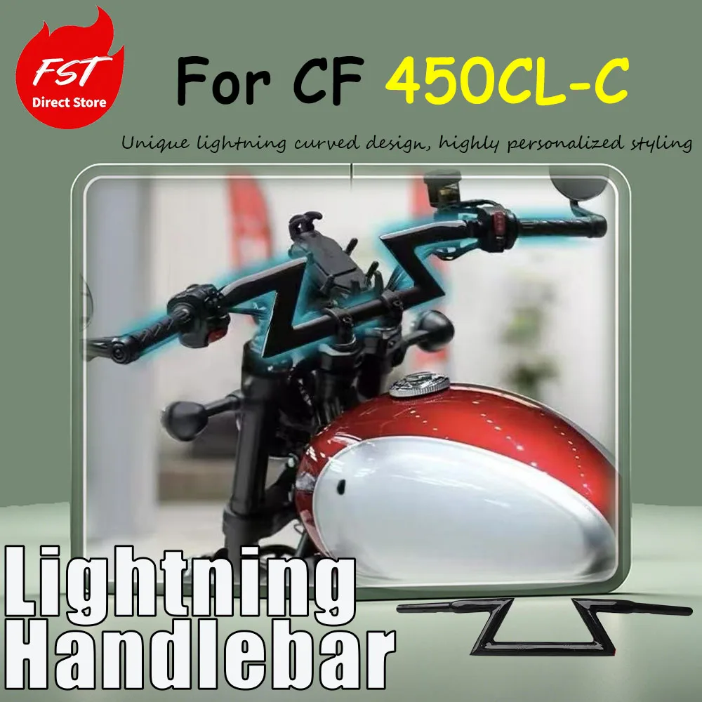 For CF 450CL-C, the accessory includes a thicker handlebar, a steering handle, and a thicker lightning-shaped handle.