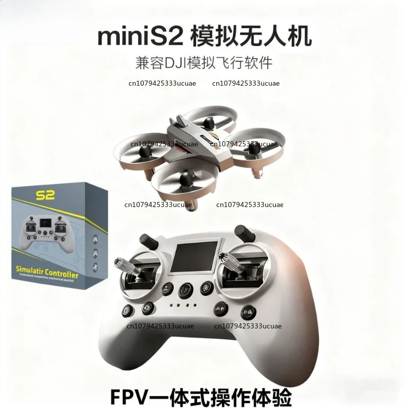 

S2 drone student training emulator remote control novice practice FPV aircraft handle
