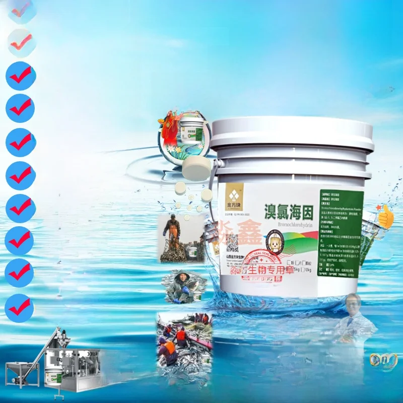 compresse-di-bromochloroammina-per-la-disinfezione-e-l'eliminazione-dei-germi-nell'acquacoltura-di-pesci-molluschi-granchi-rane-tartarughe-e-per-il-miglioramento-della-qualita-dell'acqua
