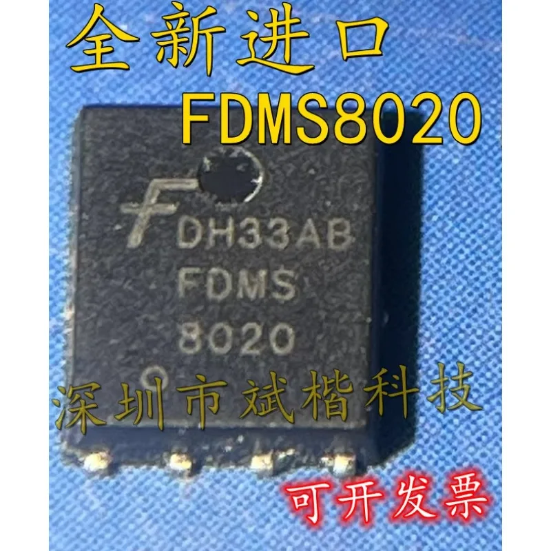 10PCS/LOT FDMS8020 Power-56 PQFN8 8020 DFN8 MOSFET