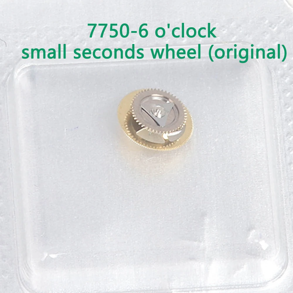 Watch Movement Repair Accessories Original Suitable for 7750 6 O'clock Small Second Wheel Watch 6 H Small Second Wheel