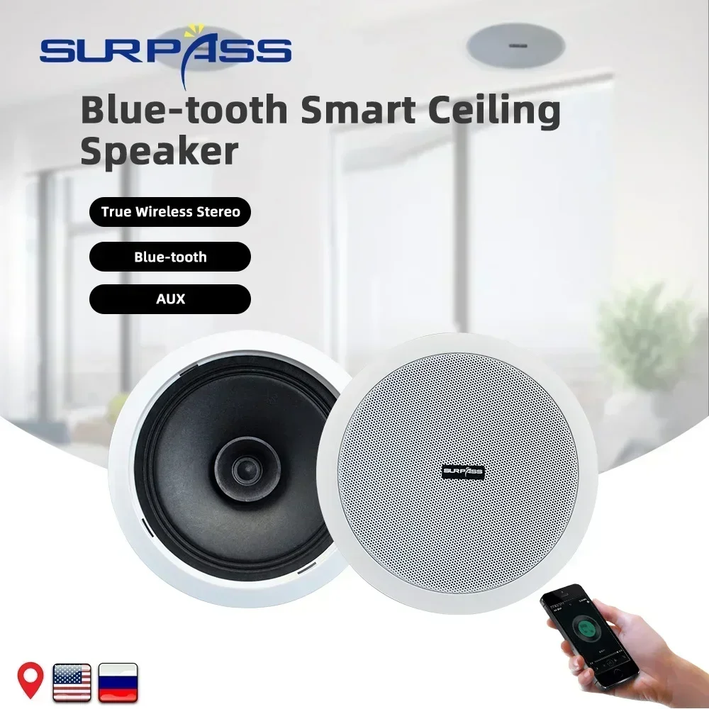 6Inch Home sound system Dustproof Smart BT In ceiling acoustics Active Speakers 2Channel BuiltWall Mount Roof Speaker for Indoor