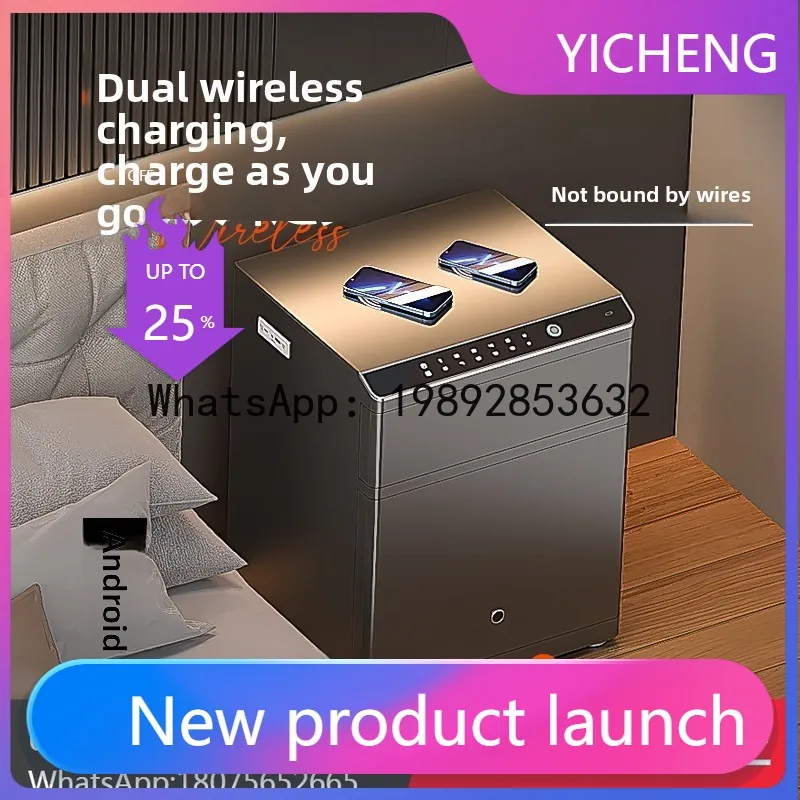 LYY  small all-steel integrated drawer fingerprint password smart safe anti-theft hidden type