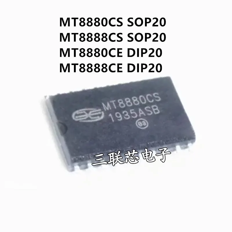 

10adet MT8880 MT8880CS MT8888CS SOP20 MT8880CE MT8888CE DIP20 Совершенно новый