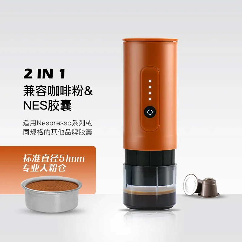 Portable Outdoor Espresso Machine, Handheld Electric Coffee Powder Capsule Dual-purpose Travel Car Charging