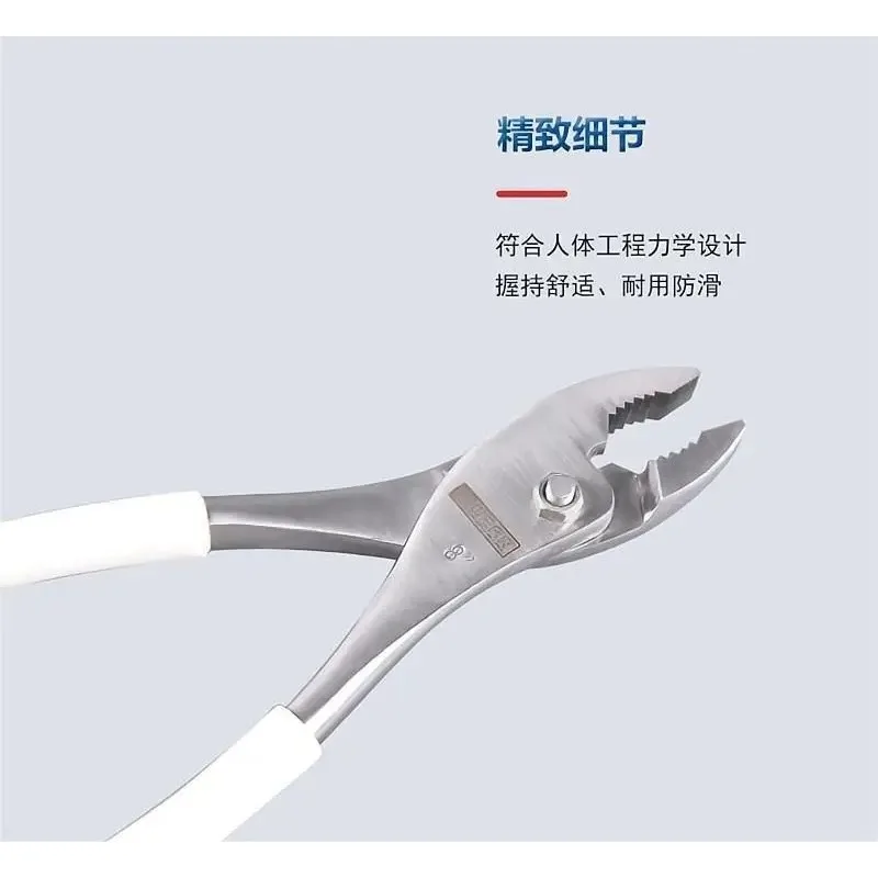 316 Stainless Steel Large Pliers, Non-Magnetic Clamp Tool, High Hardness & Anti-Rust, Anti-Slip Grip, for Screw Tightening