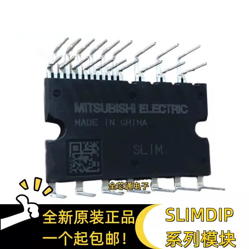 Air conditioning module SLIMDIP-L SLIMDIP-S