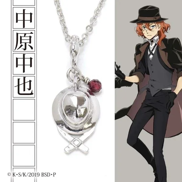 

Anime Bungo Stray Dogs Nakahara Chuya Cosplay Necklace Pendant Accessories Collarbone Chain Mascot Decorate Halloween Xmas Gift