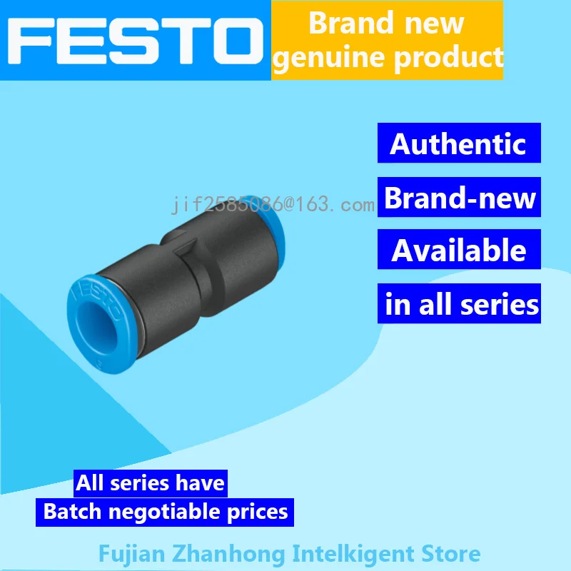 FESTO 1Pack/100PCS 130759 QSM-6-100, 1Pack/100PCS 130761 QSM-6-4-100 Genuine Original Special Offer, All Series Available