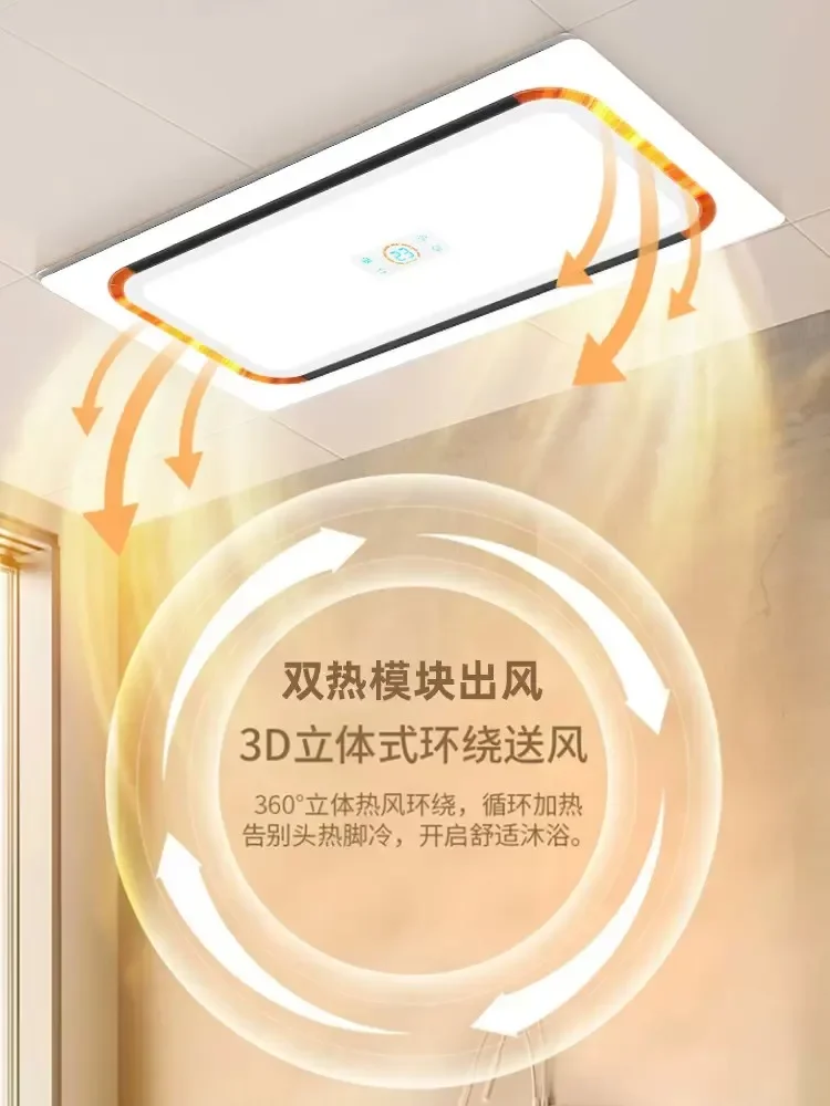 220V Sakura King Integrated Ceiling Bathroom Heater with Ventilation Light Fan F