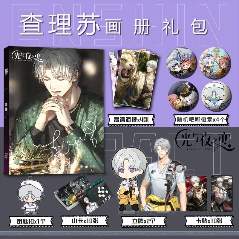 

Anime Light and Night Charlie Picture Album Badges Acrylic Stand FIgure Small Card Poster Collection Gift