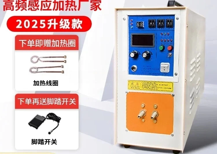 1pcs High frequency induction heating machine, small handheld medium frequency annealing melting furn-ace