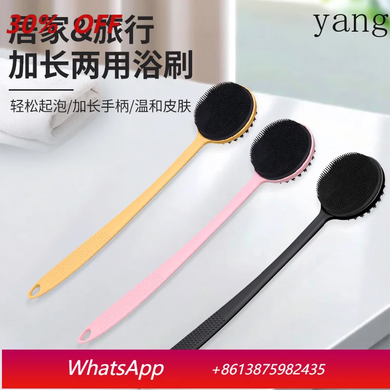 

Силиконовая щетка для ванны Yjq с длинной ручкой и мягкими щетинками для мытья спины