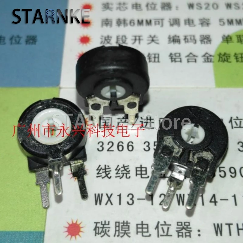 10PCS Spanish Trimm…