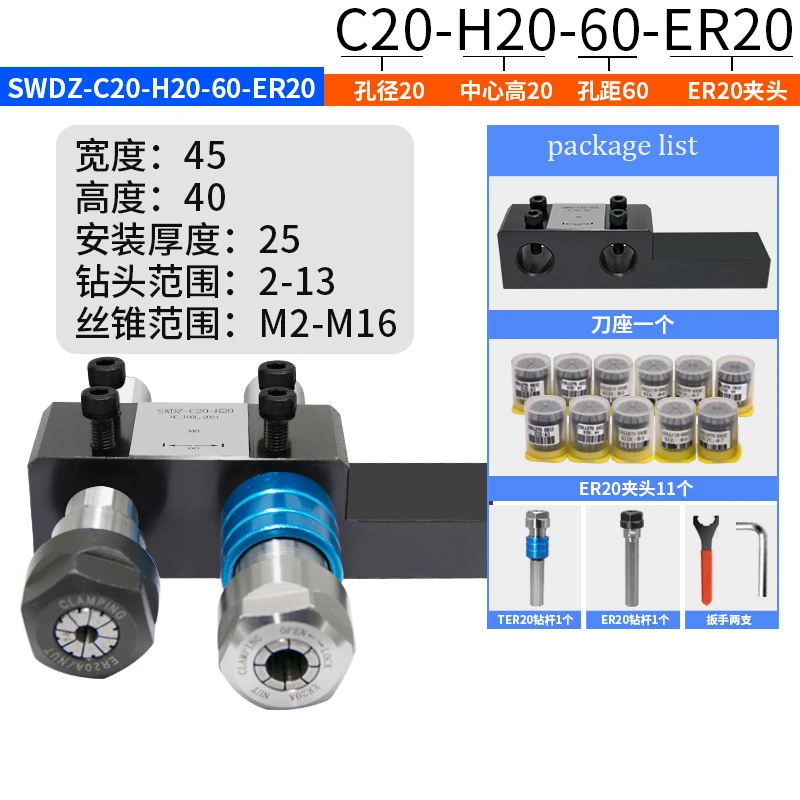 

NC lathe tool holder /drill clamp drill bit drilling fixture chuck extended drilling sleeve dual-station auxiliary tool holder