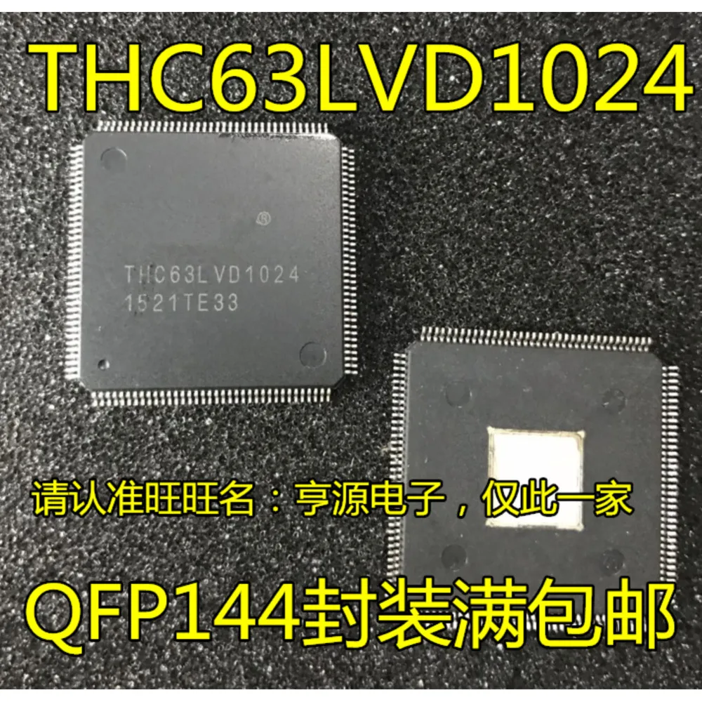 THC63D1024 THC63D1023B