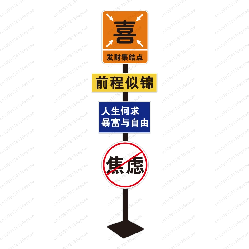 

Уличные вывески в интернет-знаменитости, вывески, фотографии зоны, атмосферные украшения, украшения для уличных сцен, стиль кемпинга