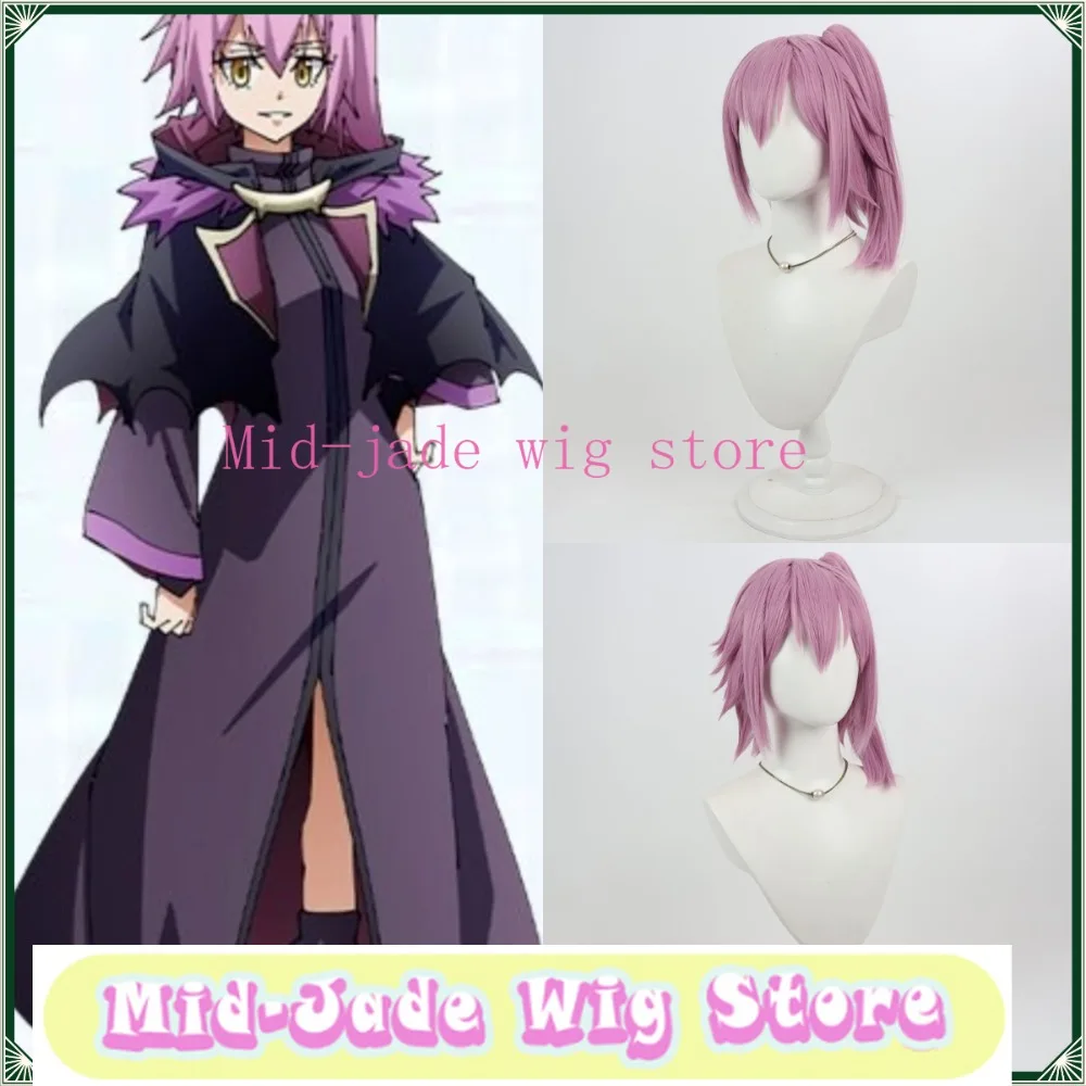 Anime That Time I Reincarnated as a Slime Ultima Cosplay Wig Split Ponytail Character Hair Convention Stage Party